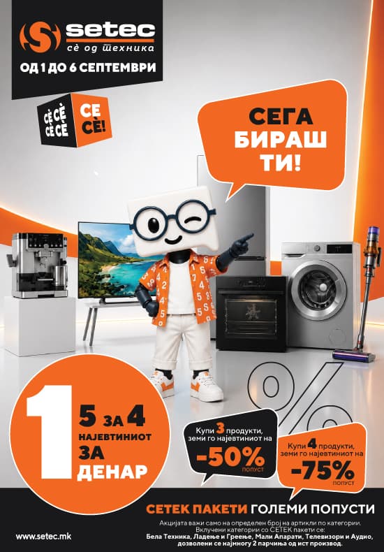 Catalogue image