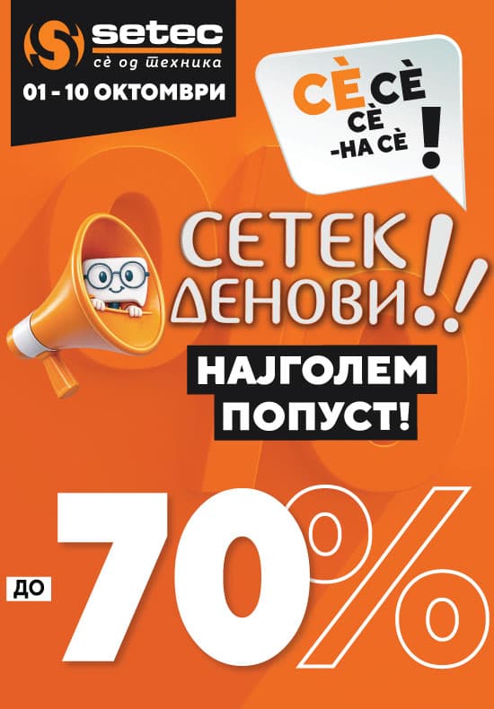 Catalogue image
