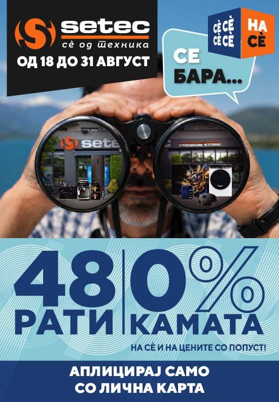 Catalogue image