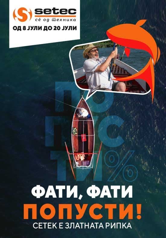 Catalogue image