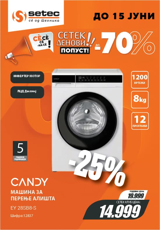setekdenovicandymasinazaperenjejuni2026_catalogue