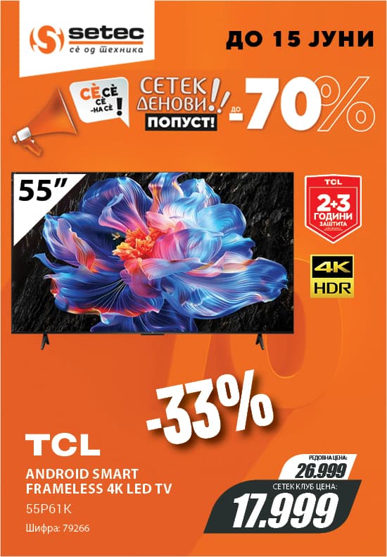 setekdenovitcltvjuni2026_catalogue