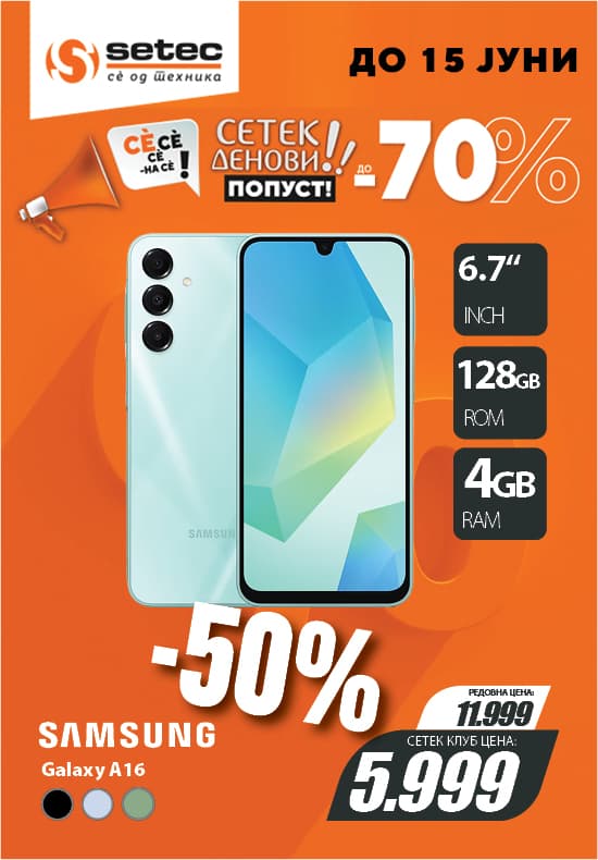 setekdenovigalaxya16juni2026_catalogue