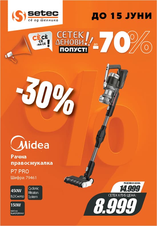 setekdenovimidearacnapravosmukalkajuni2026_catalogue