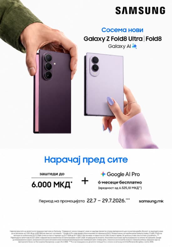 fold8galaxyunpackedpreorder_catalogue