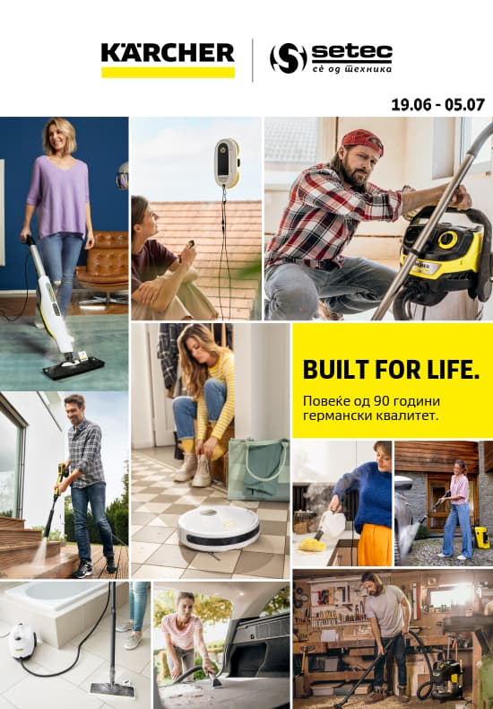 karcherflaer19junido5juli2026_catalogue