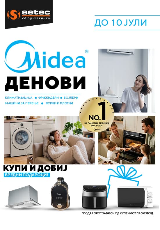 mideadaysdo10juli2026_catalogue