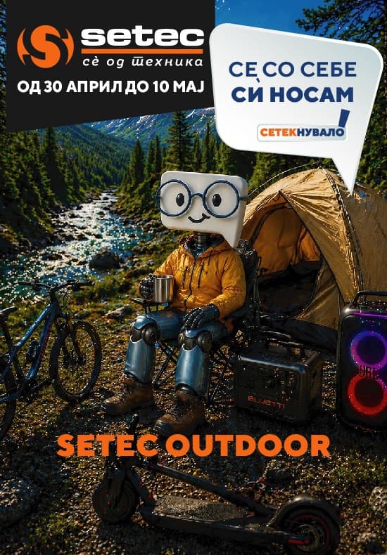 OUTDOOR_catalogue