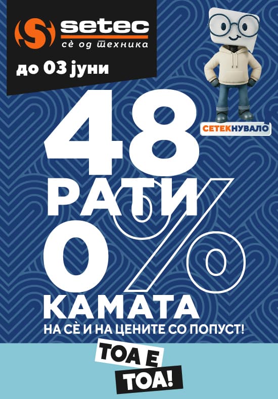 48rati0kamata18do31maj_catalogue