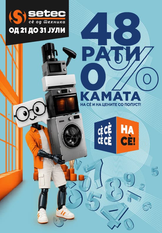 48ratibezkamata2131juli2026_catalogue
