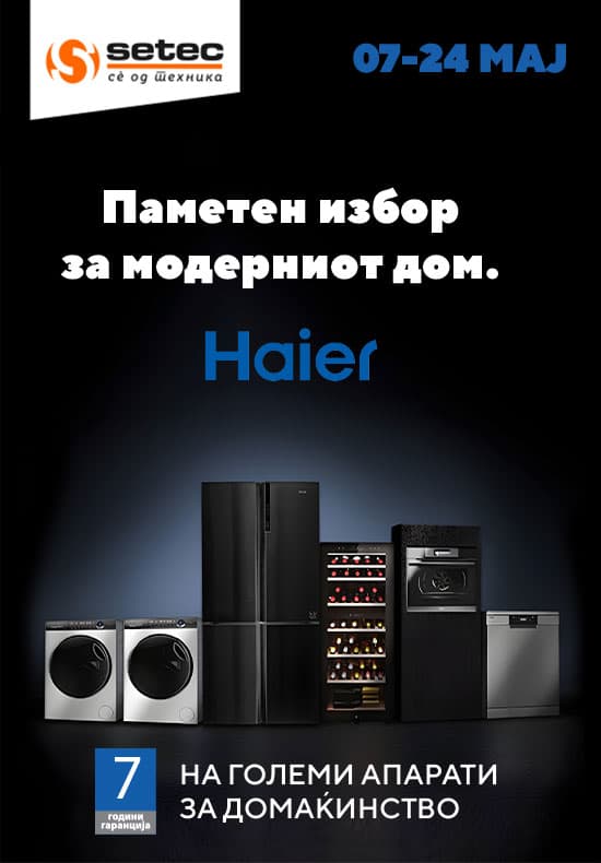 haier7ywsmartchoiceforsmarthome_catalogue