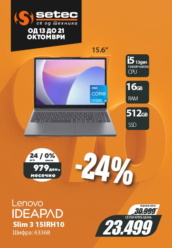Slider image