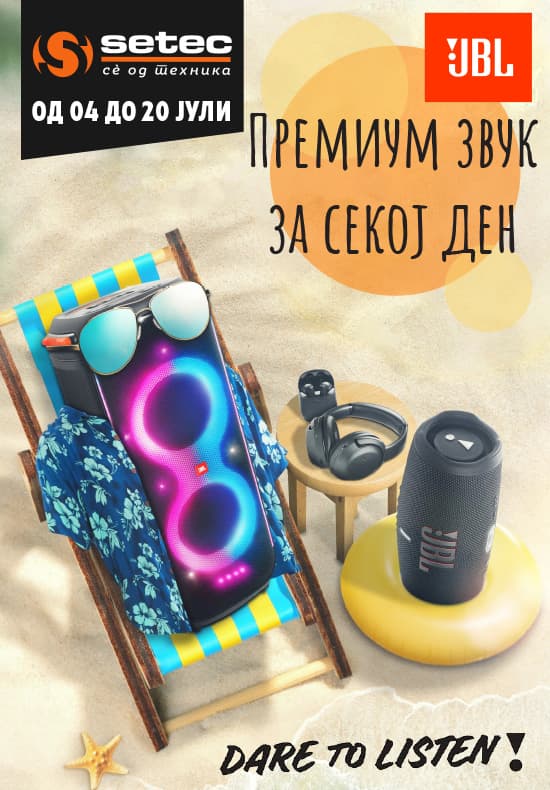 jblflaer4do20juli2026_catalogue