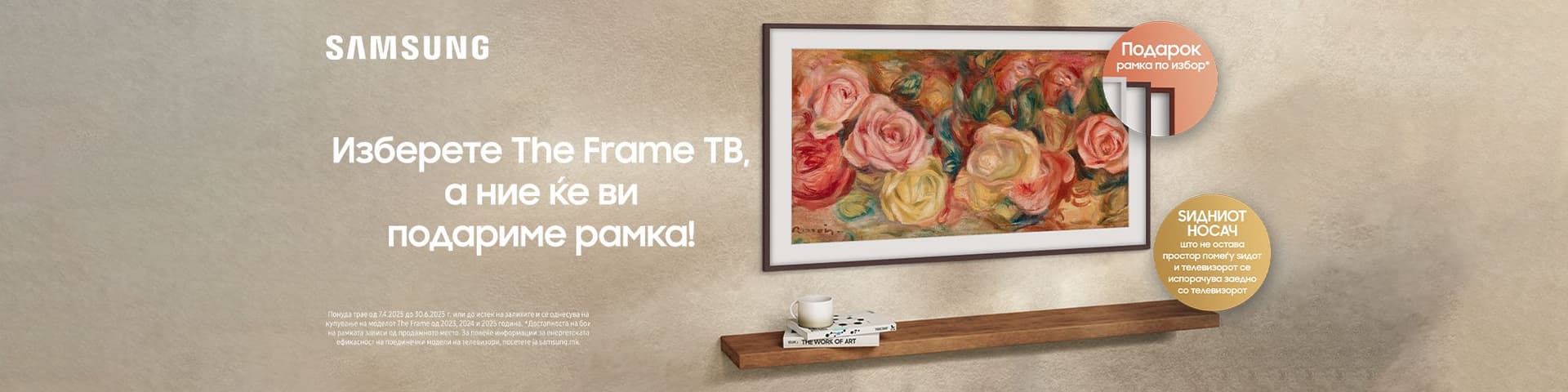 Slider image