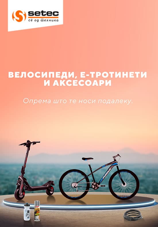 velosipedi2026majopremastotenosidaleku_catalogue