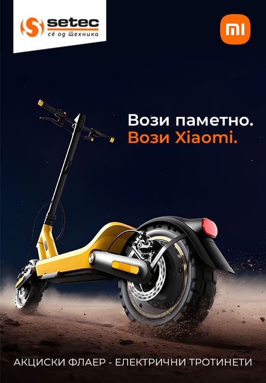 XiaomiElektricniTrotineti_catalogue