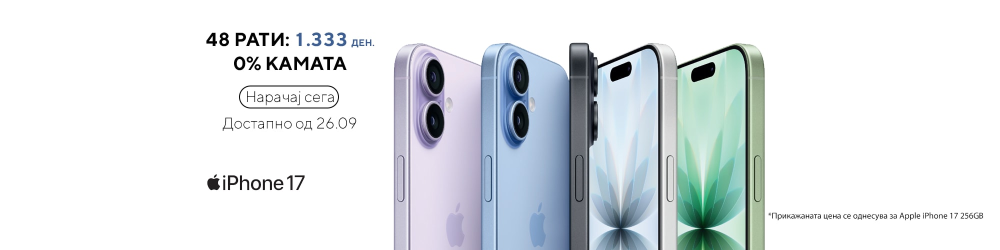 Slider image