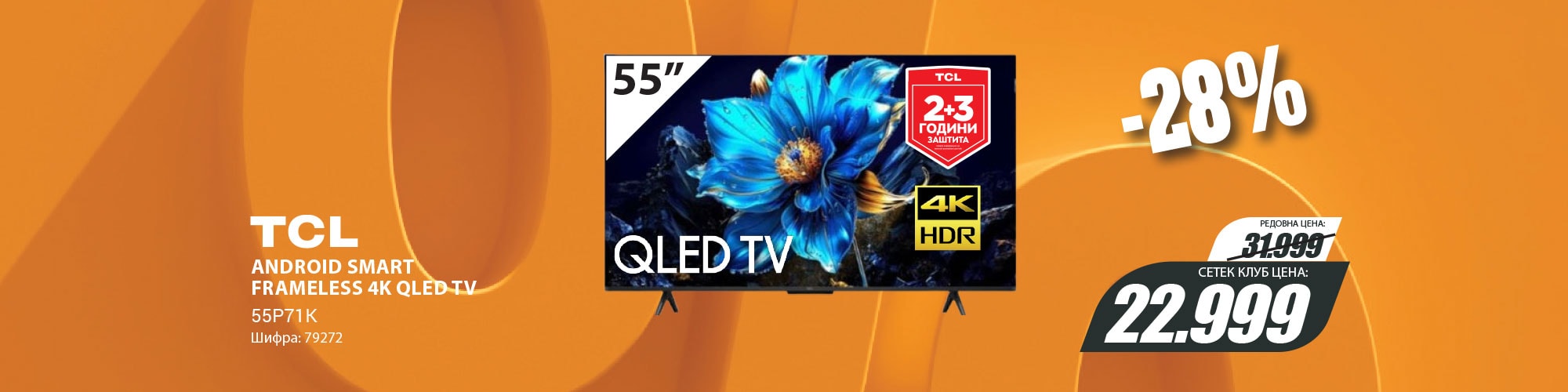 Slider image