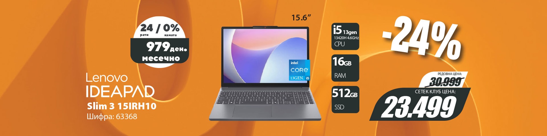 Slider image