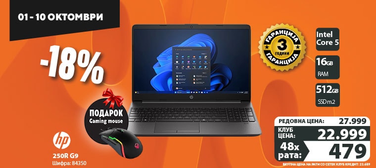 Slider image