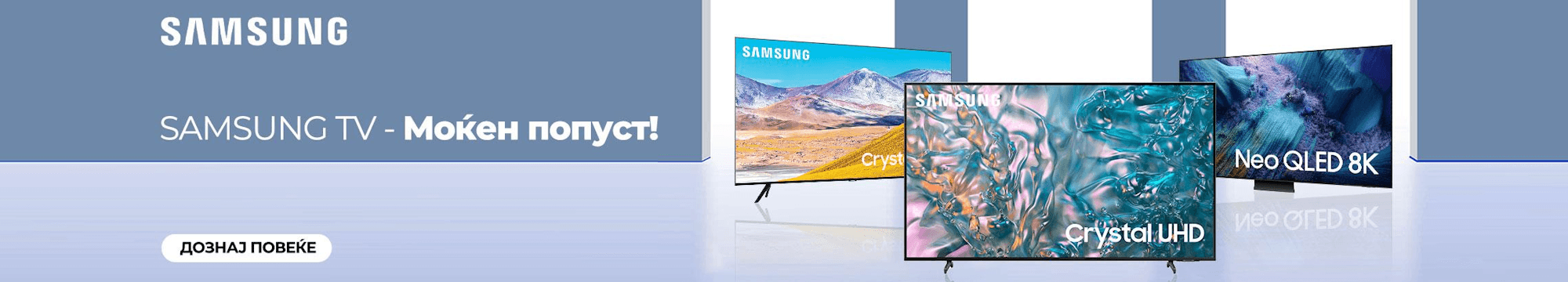 samsungmokenpopusttv2026_banner