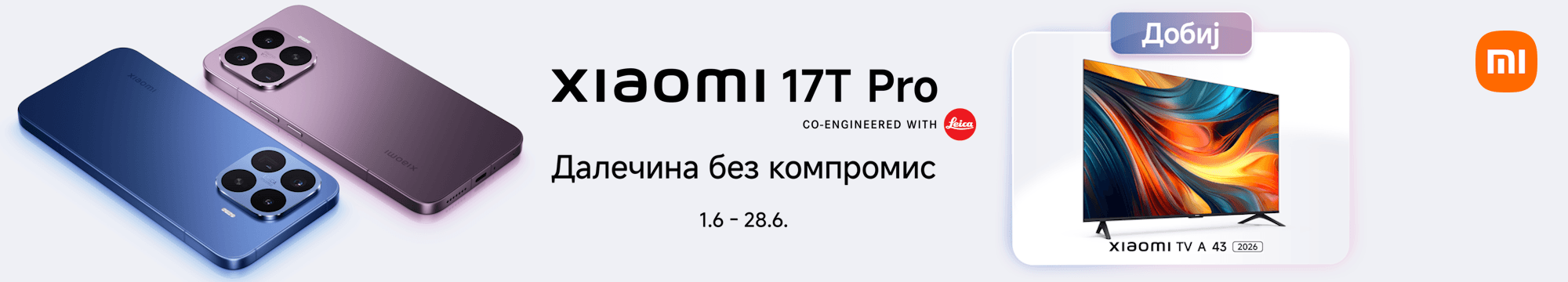 xiaomi17tprojuni2026_banner