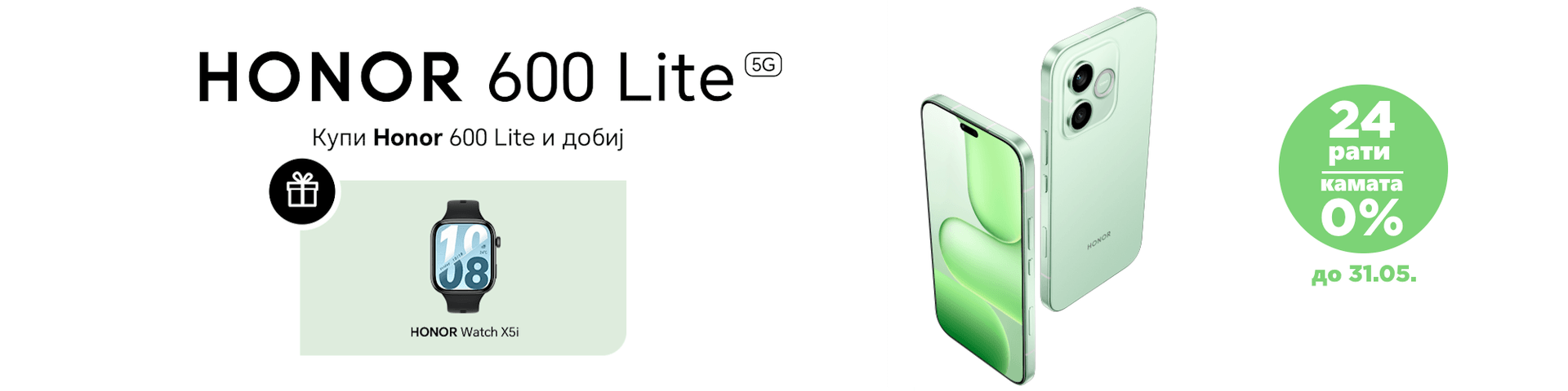 honor600lite_banner