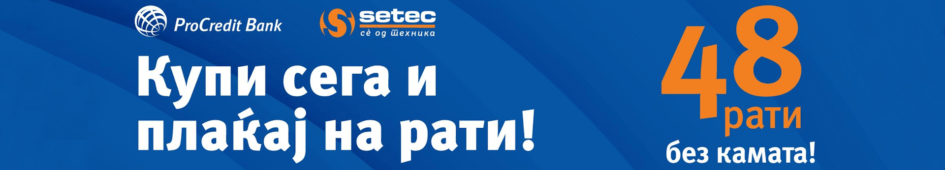 procreditbanka48rati2026_banner