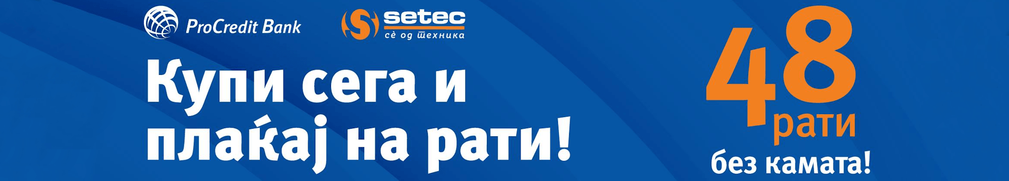 procreditbanka48rati2026_banner