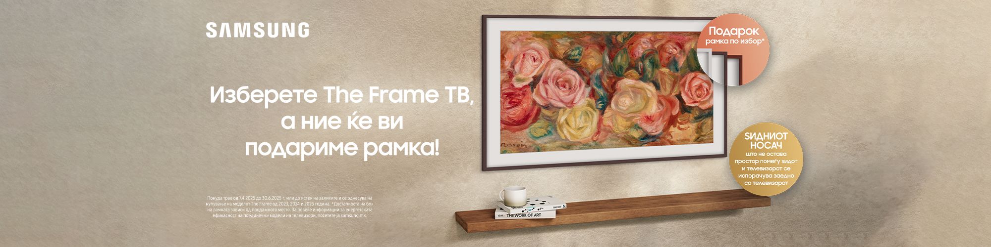 Slider image