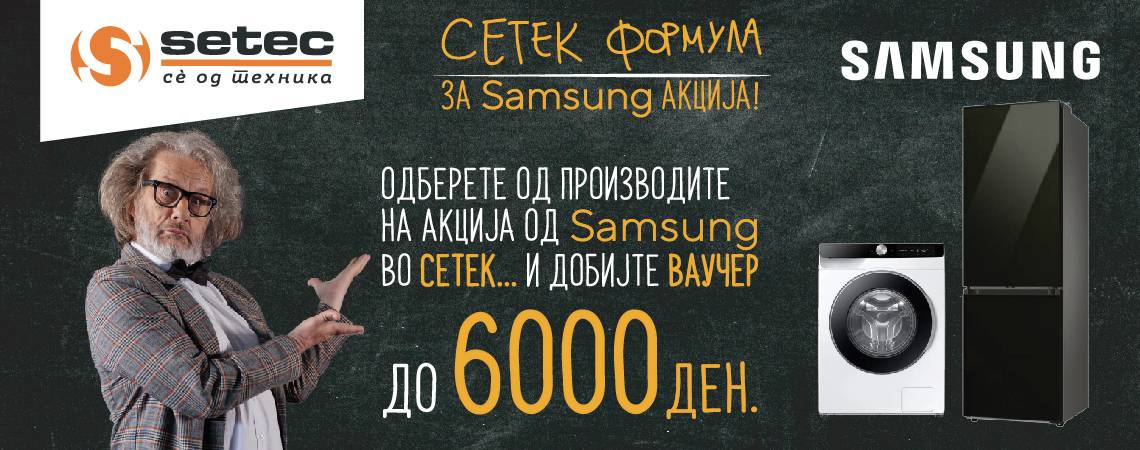 Samsung WG