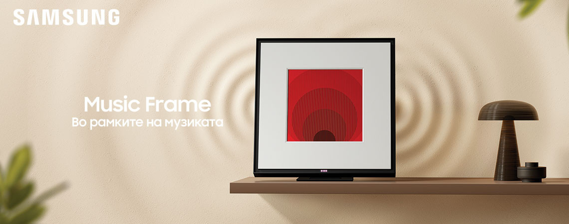 Samsung Music Frame 