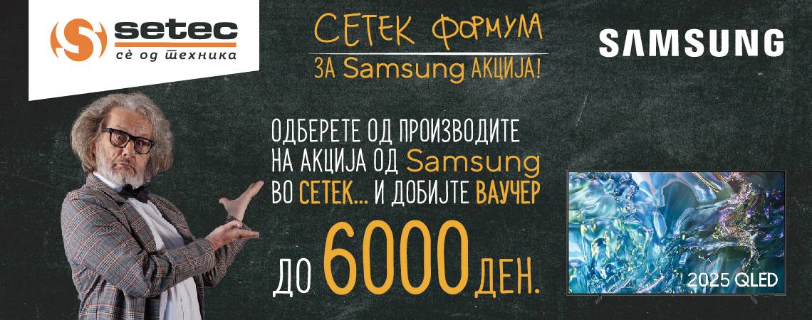 Samsung TV