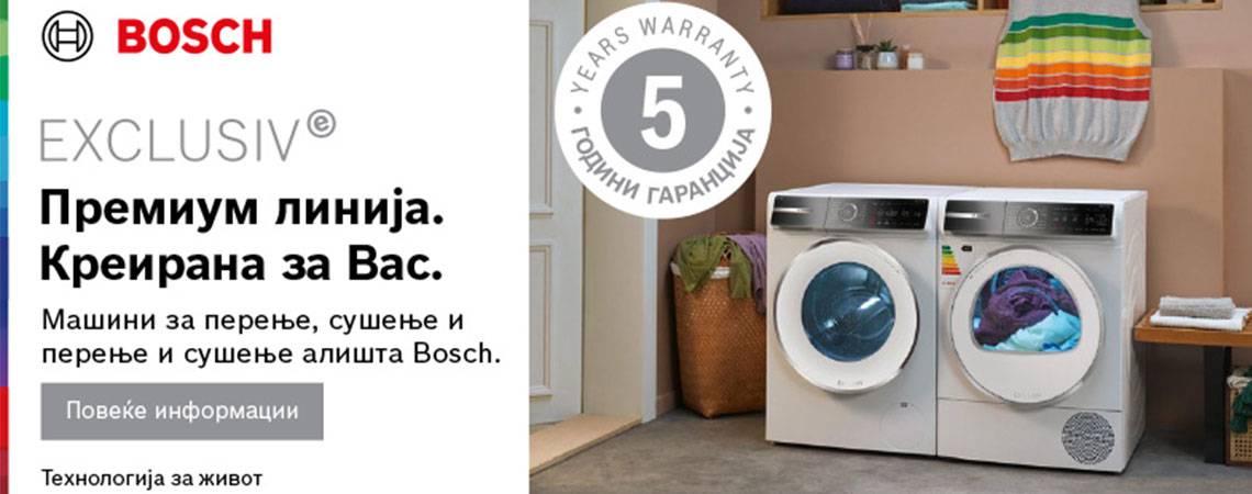 Bosch Exlusive 5YW