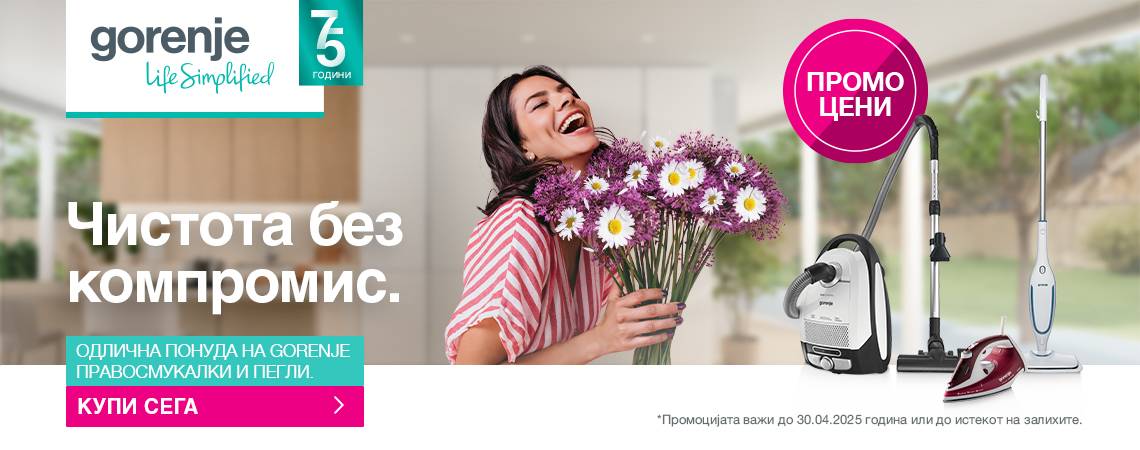 Gorenje Spring