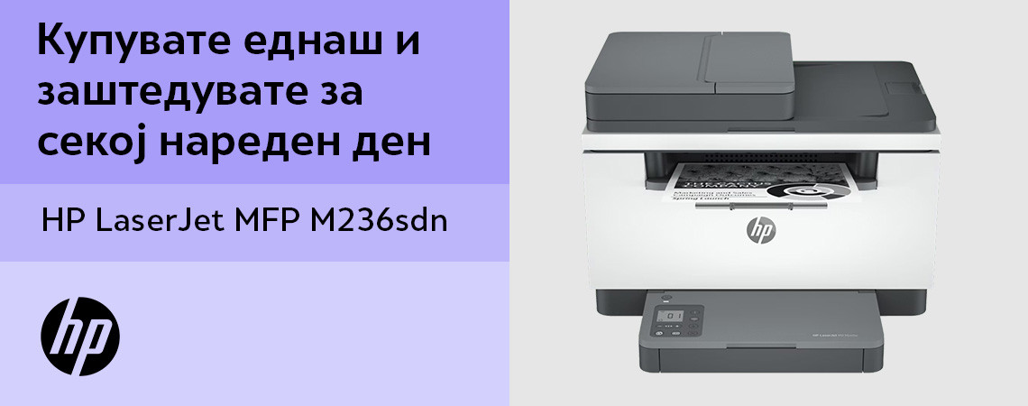 HP-LaserJet-MFP-M236sdn