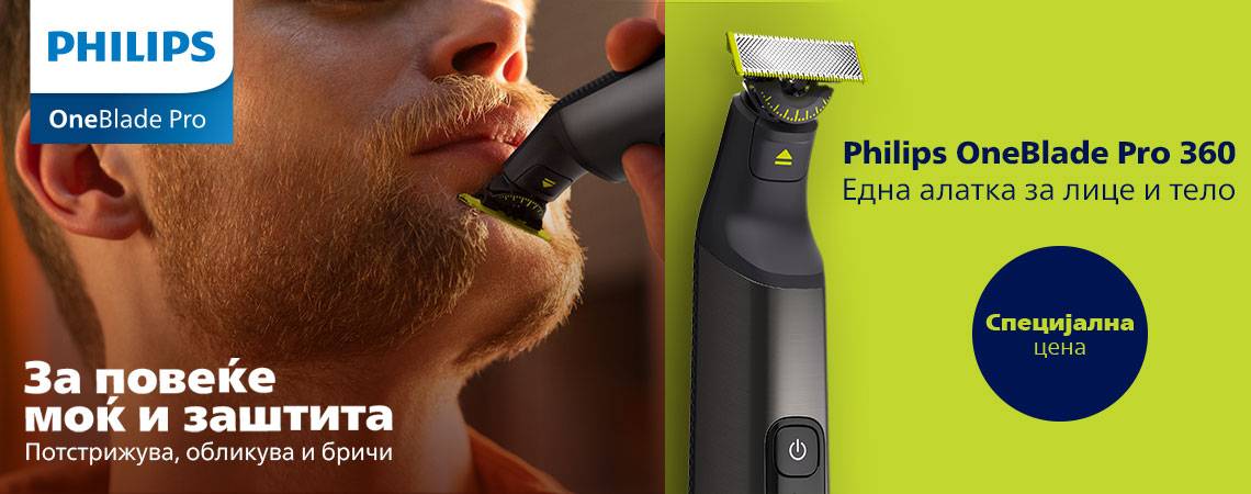 Philips OneBlade