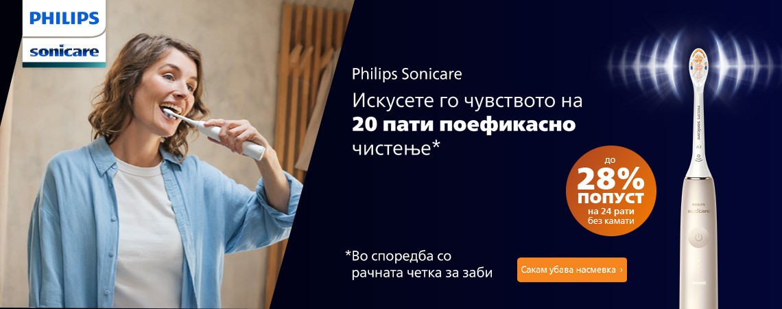 Philips