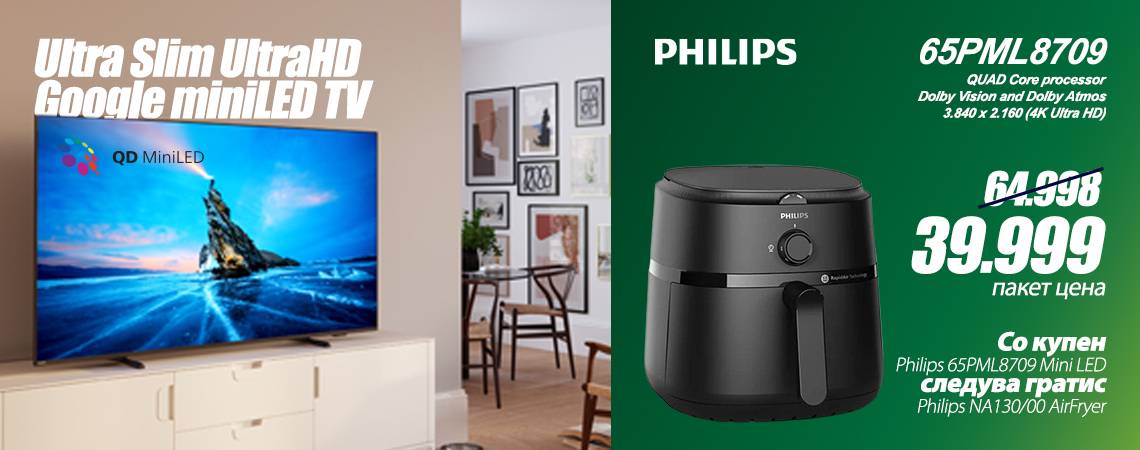 Philips TV