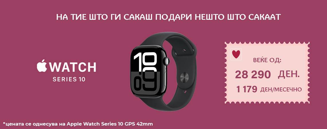 Apple Watch S10 Valentin