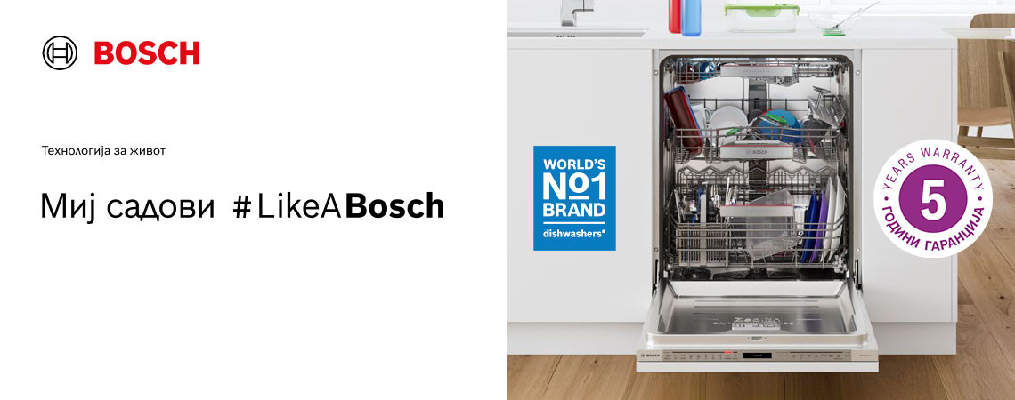 Bosch Masina za sadovi 5YW