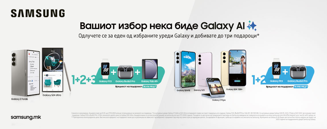 Samsung Nacional Promo