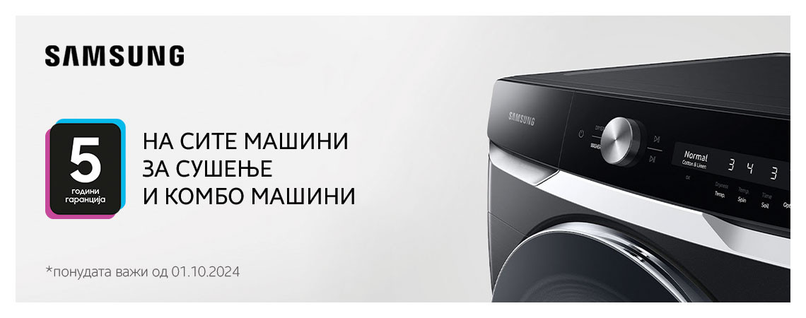 Samsung masini za perenje 5YW