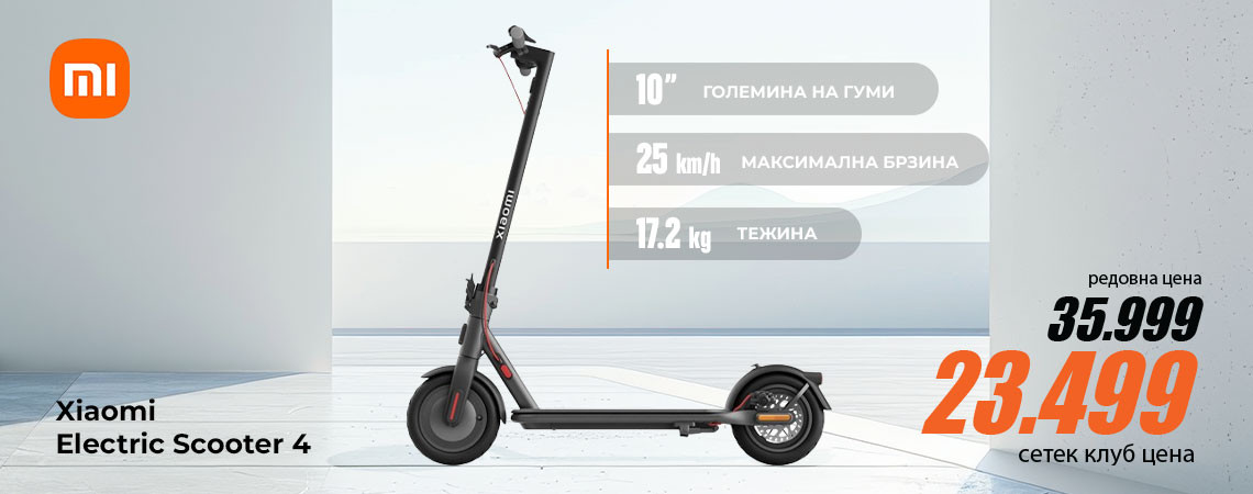 Xiaomi Scooter 4