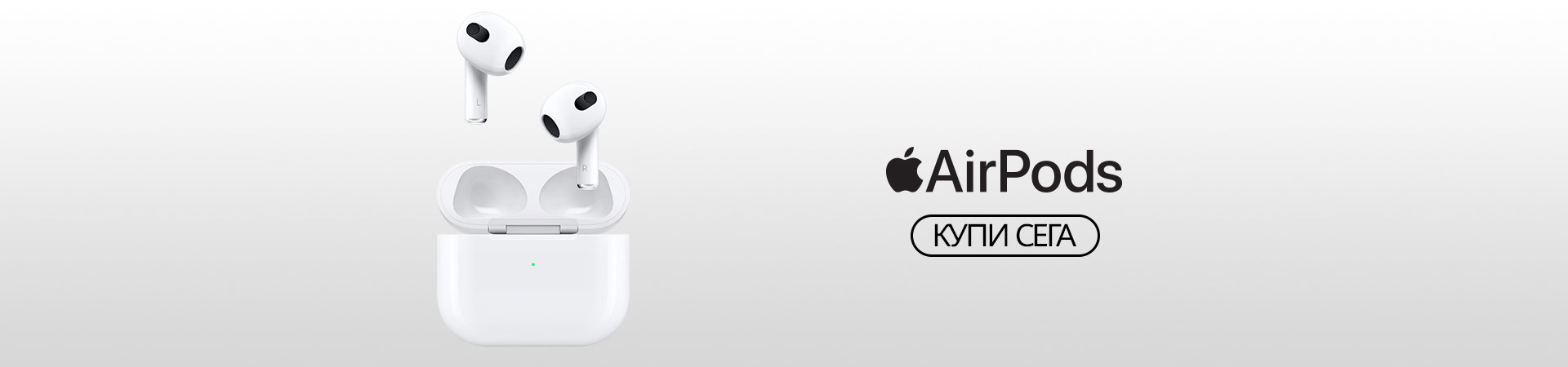 e-sis_Apple_airpods_buy