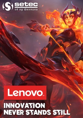 LEnovo