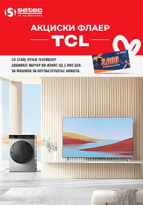 TCL